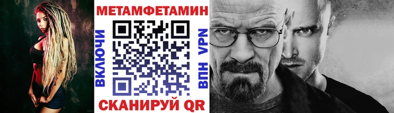 Амфетамин 98% Ессентукская