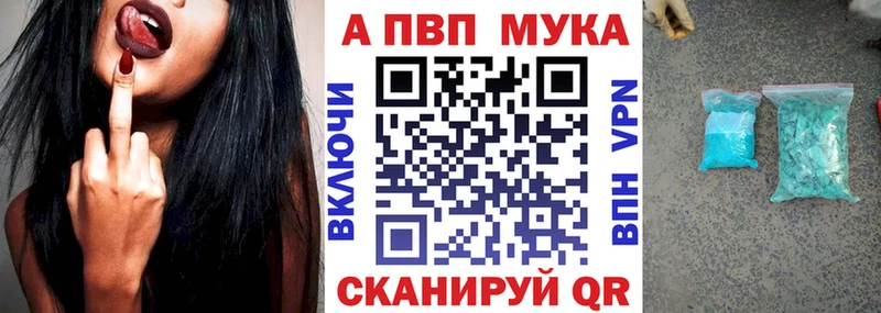 A PVP VHQ  Ессентукская 