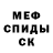 Метадон белоснежный DARLLING7 ST