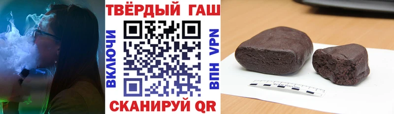 ГАШИШ Изолятор  магазин  наркотиков  Ессентукская 