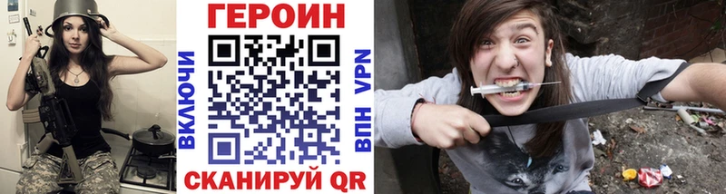 Героин гречка  Ессентукская 