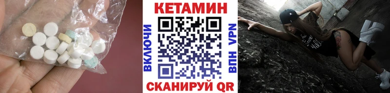 КЕТАМИН ketamine  нарко площадка состав  Ессентукская 