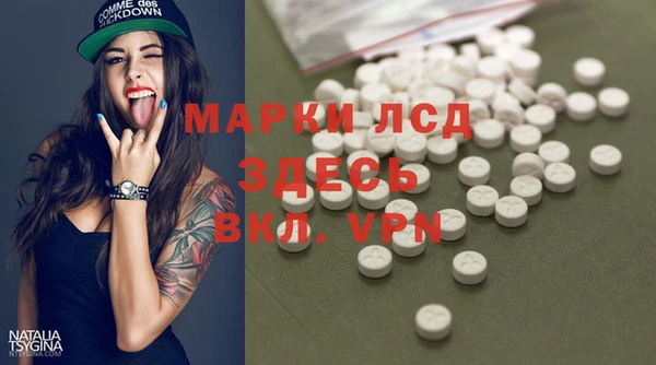 mdma Бронницы