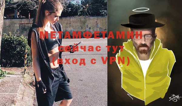 дмт Верхний Тагил