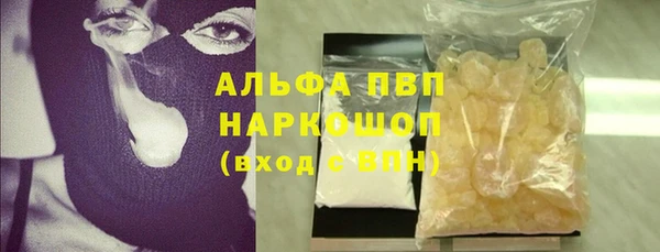 дмт Верхний Тагил