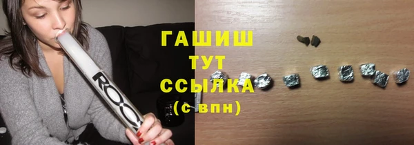 PSILOCYBIN Бородино