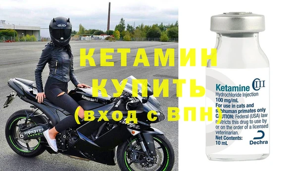 дмт Верхний Тагил