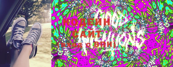 героин Бугульма