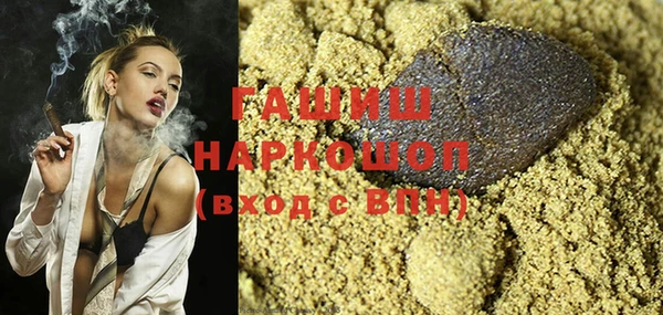 mdma Бронницы