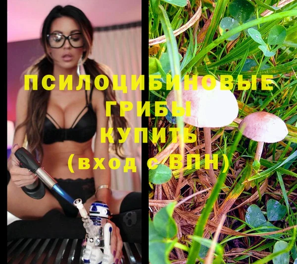 героин Бугульма