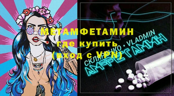 mdma Верхнеуральск