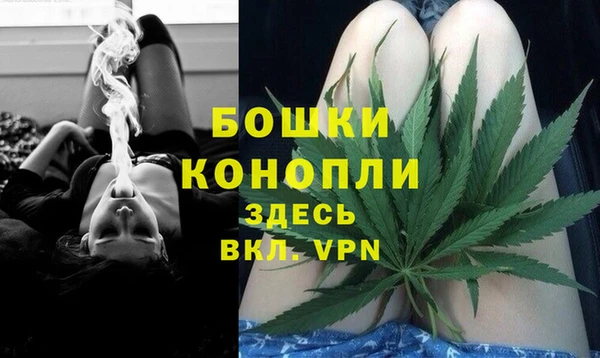 героин Бугульма