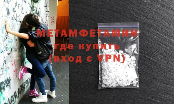 героин Бугульма