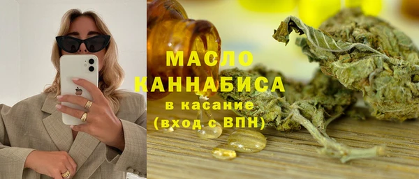 mdma Бронницы