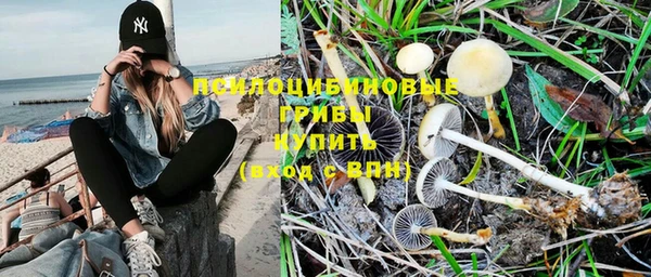 героин Бугульма