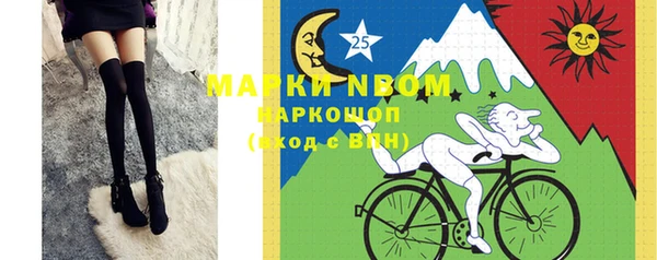mdma Бронницы