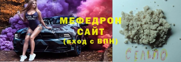 героин Бугульма