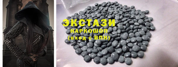 PSILOCYBIN Бородино