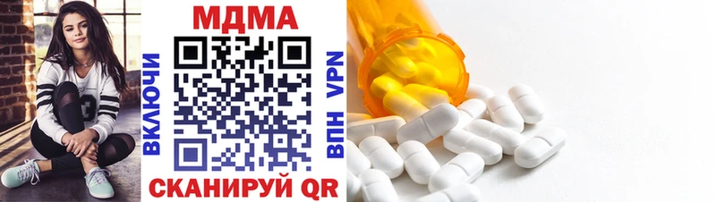 сколько стоит  Ессентукская  MDMA VHQ 
