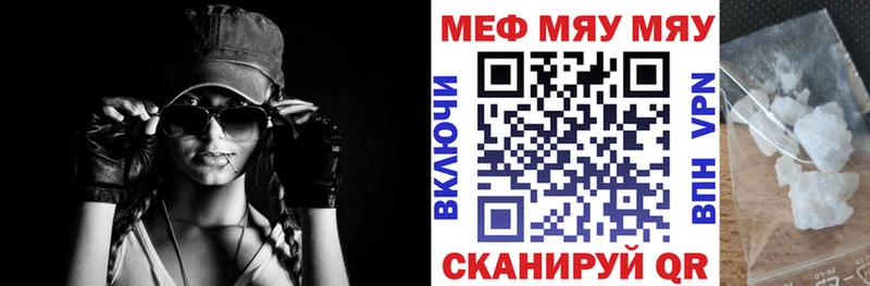 цены   Ессентукская  Меф mephedrone 