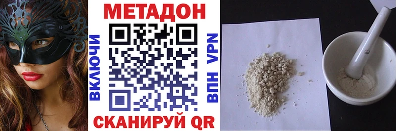 МЕТАДОН мёд  Ессентукская 