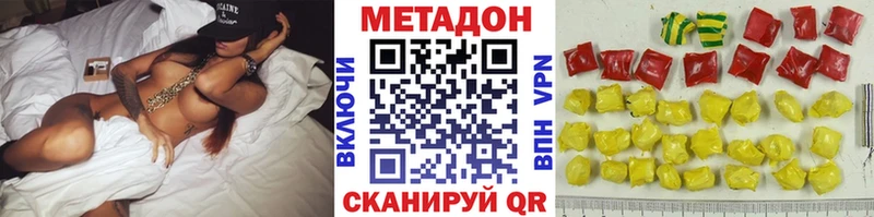МЕТАДОН кристалл Ессентукская