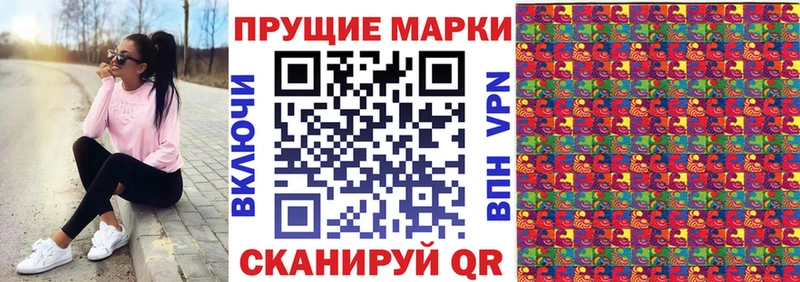 где купить наркоту  Ессентукская  Марки N-bome 1,8мг 