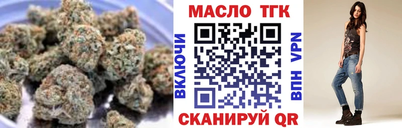 ТГК вейп с тгк  что такое наркотик  OMG маркетплейс  Ессентукская 